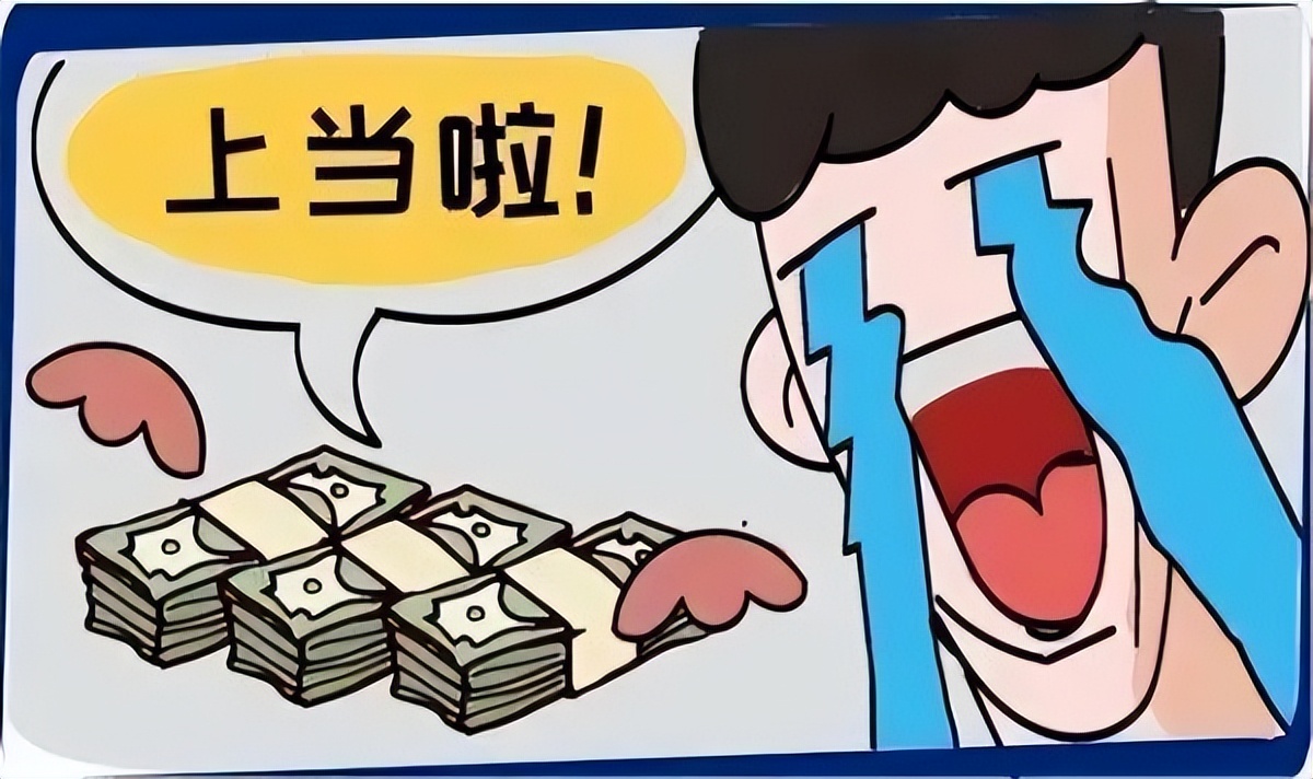 一小学生被骗12万,小学生被骗1万块钱