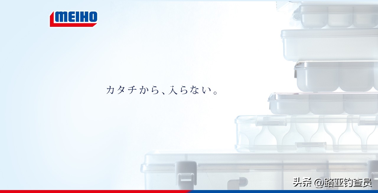 本塑路亚箱值得买吗,本塑路亚箱装鱼