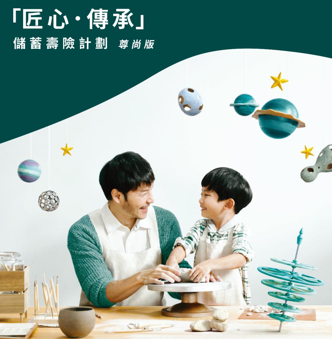 富通匠心传承225领取演示图,富通匠心提领