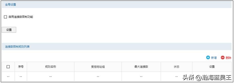 路由器测速不稳定怎么回事,路由器测速不达标怎么回事