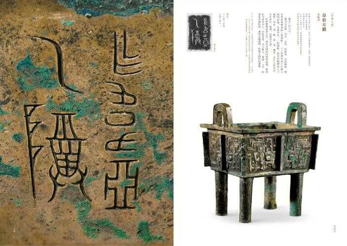 秦朝你所知道的艺术文化,秦朝文化特色