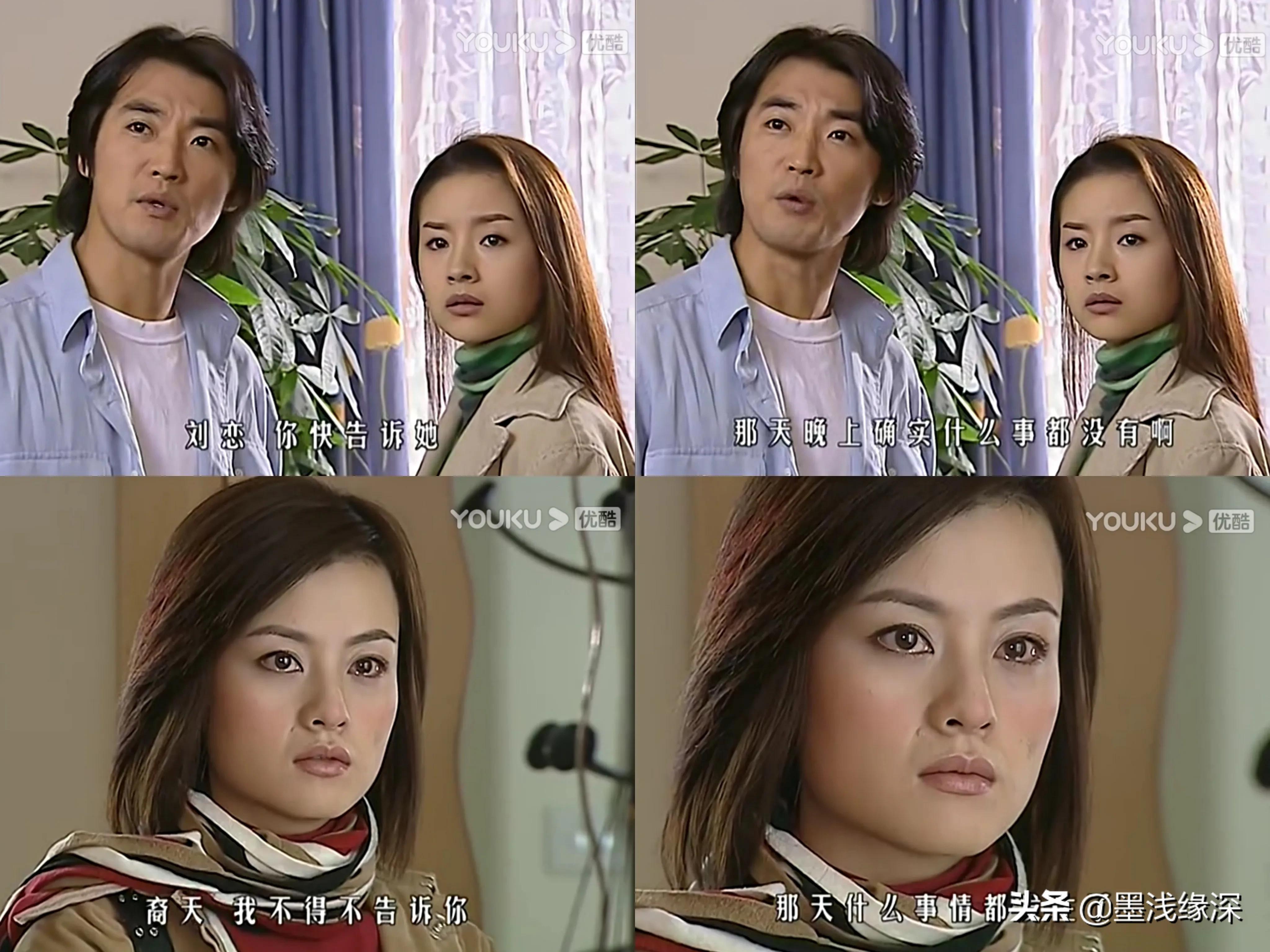 董洁拍白领公寓片段神颜,二十年后再看经典电视剧