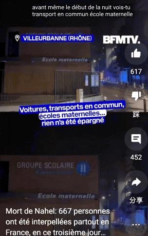 法国50年来最严重骚乱原因,法国发生骚乱的原因是什么