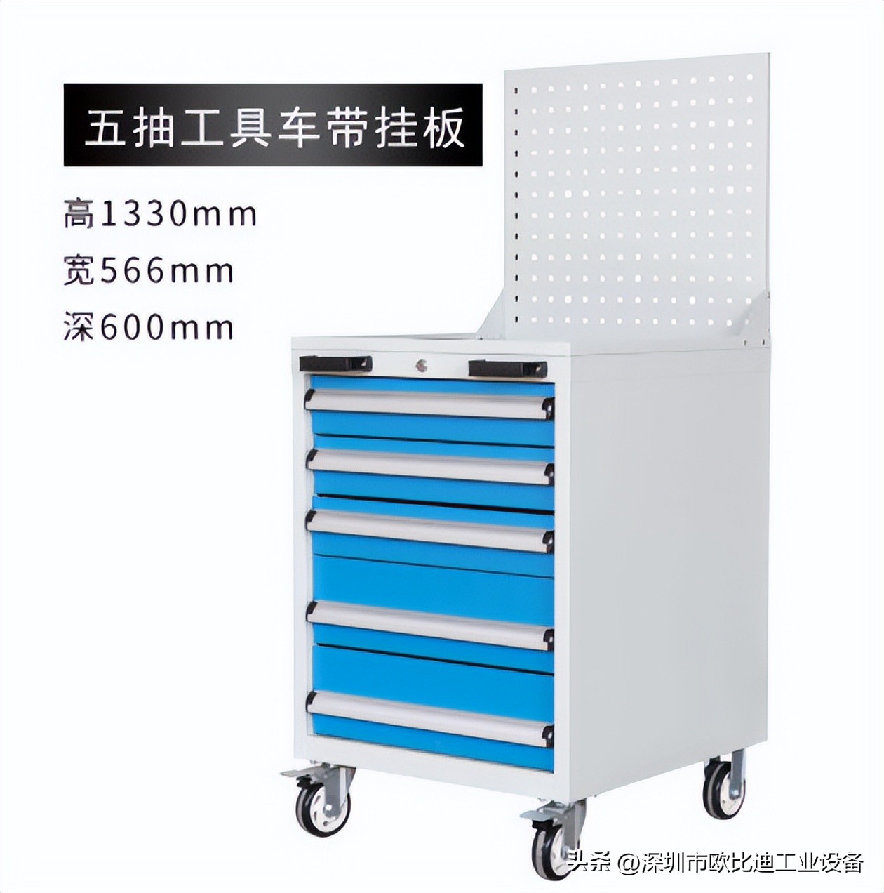 五金工具柜批发,五金工具存放工具柜非标定制