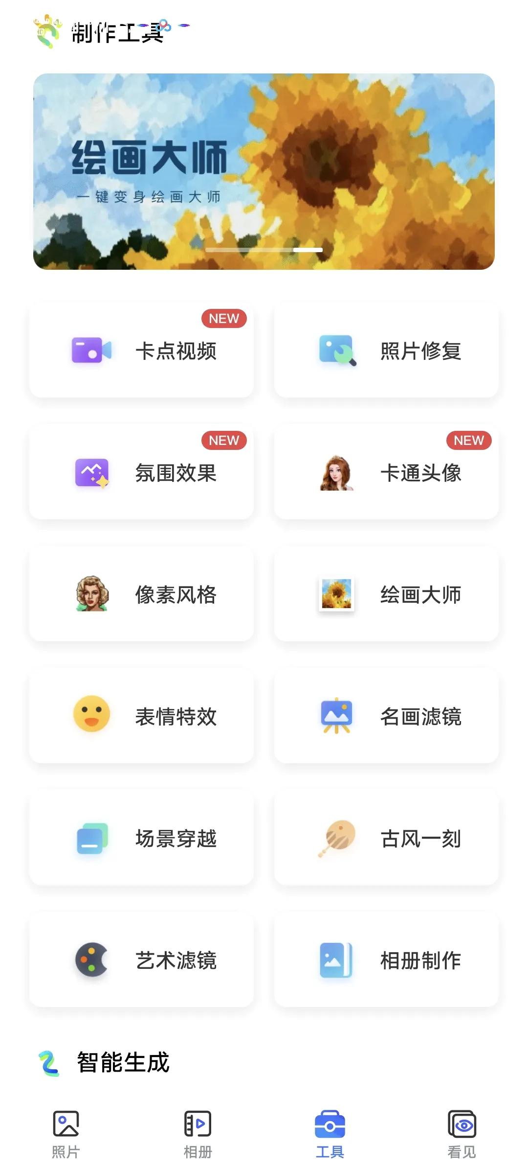 百度网盘和一刻相册会重复备份,百度网盘和一刻相册会员一样么