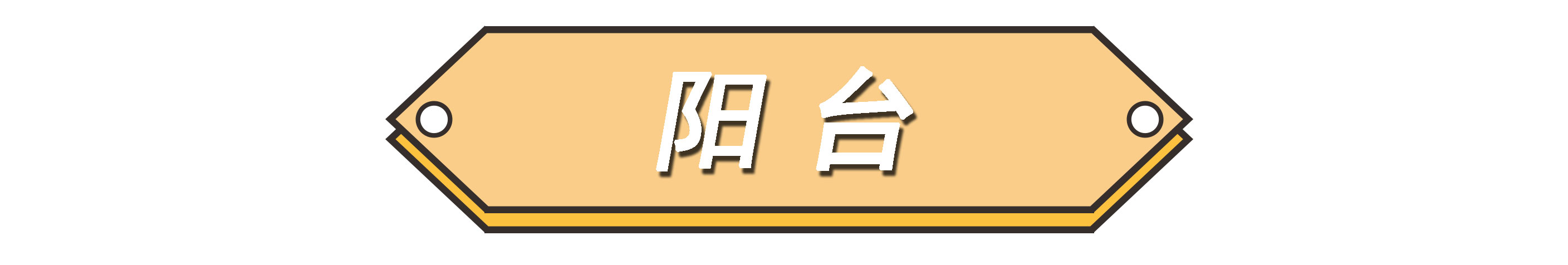 安徽发现一户人家，仅凭一个餐厅就圈粉无数，堪称装修教科书