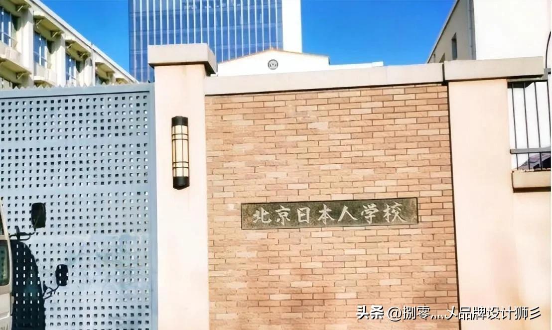 日本在中国的35所学校共有多少人,日本在中国有35所学校是真的吗