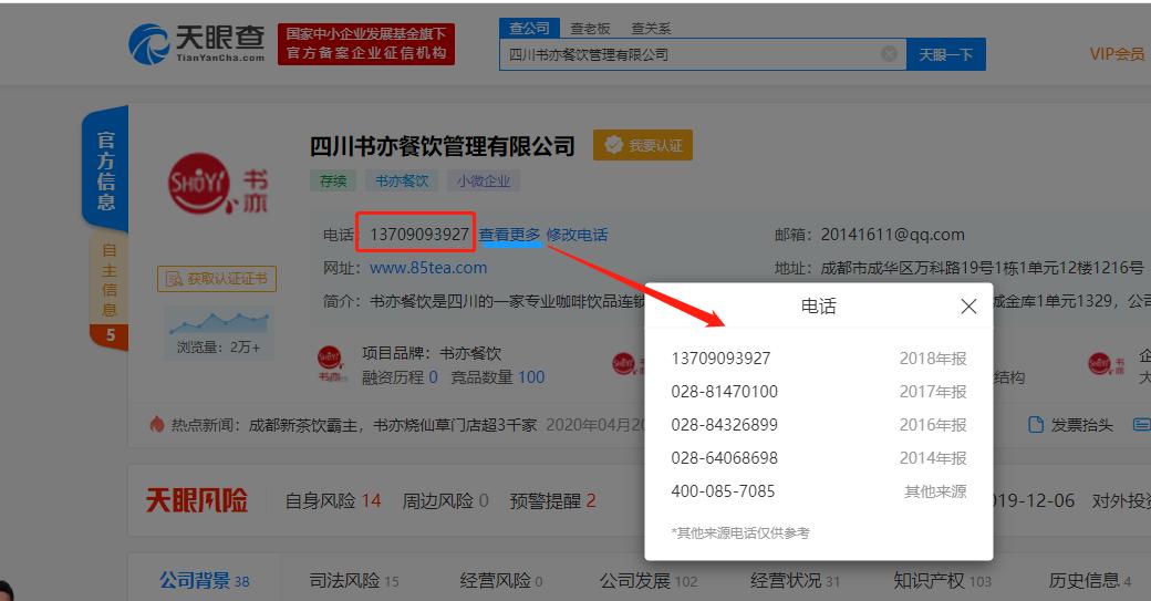 互联网大搜索,国内首家面向个人搜索平台
