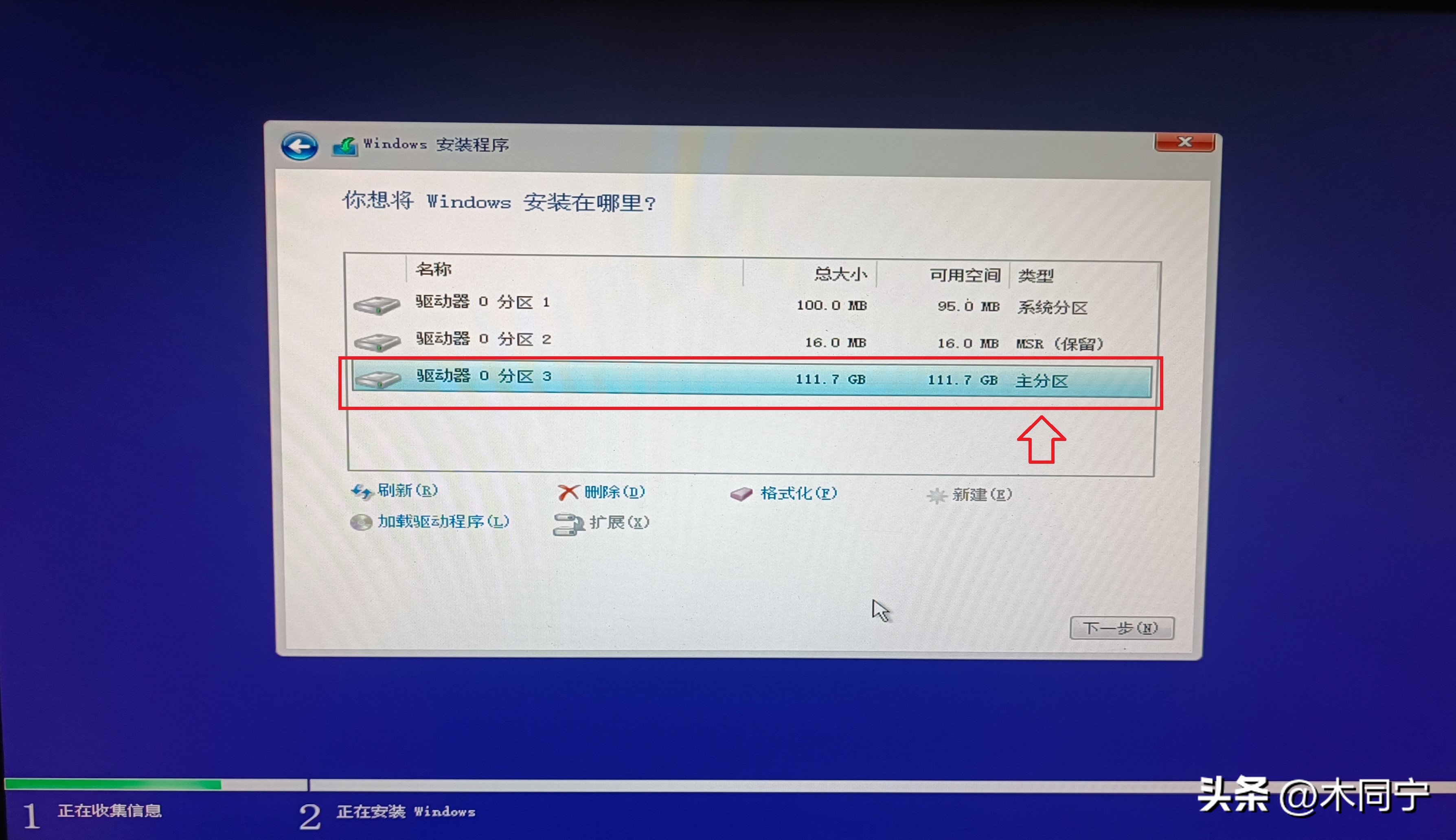 mediacreationtool修复win10,微软mediacreationtool无法安装