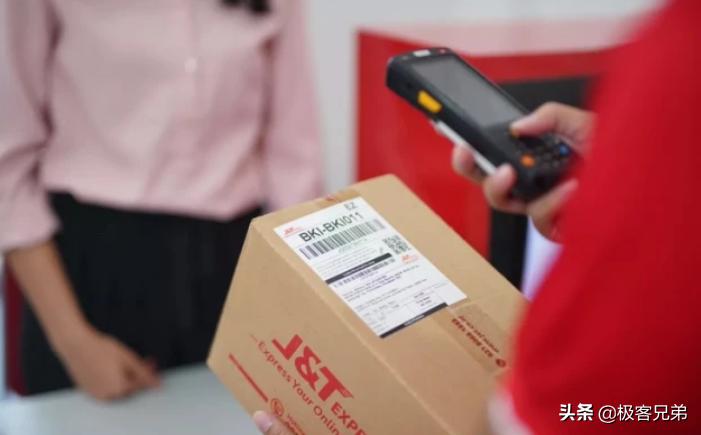 极兔速递网点寄件利润,极兔速递快递量不增反减