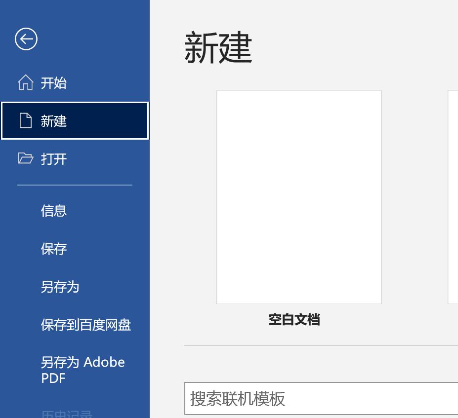 快速把娃的核酸+健康码打印到一张纸上