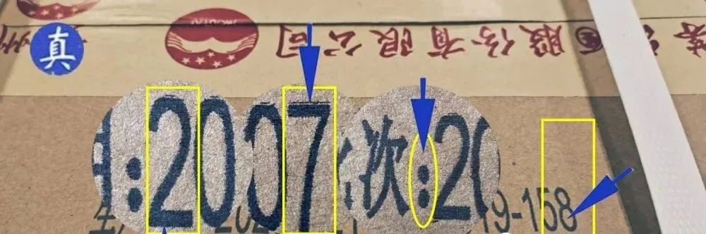 卖假茅台酒事件,售假茅台50瓶后果