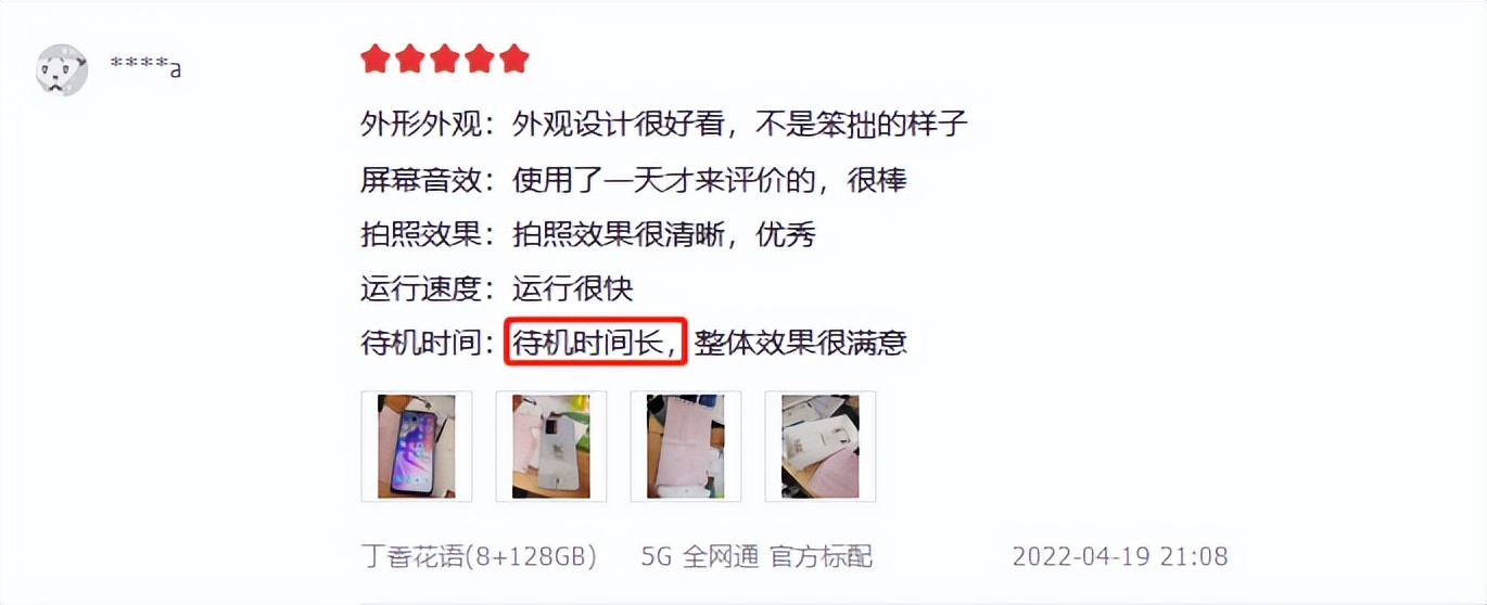 oppoa57值得入手吗,千元机推荐oppo最值得买