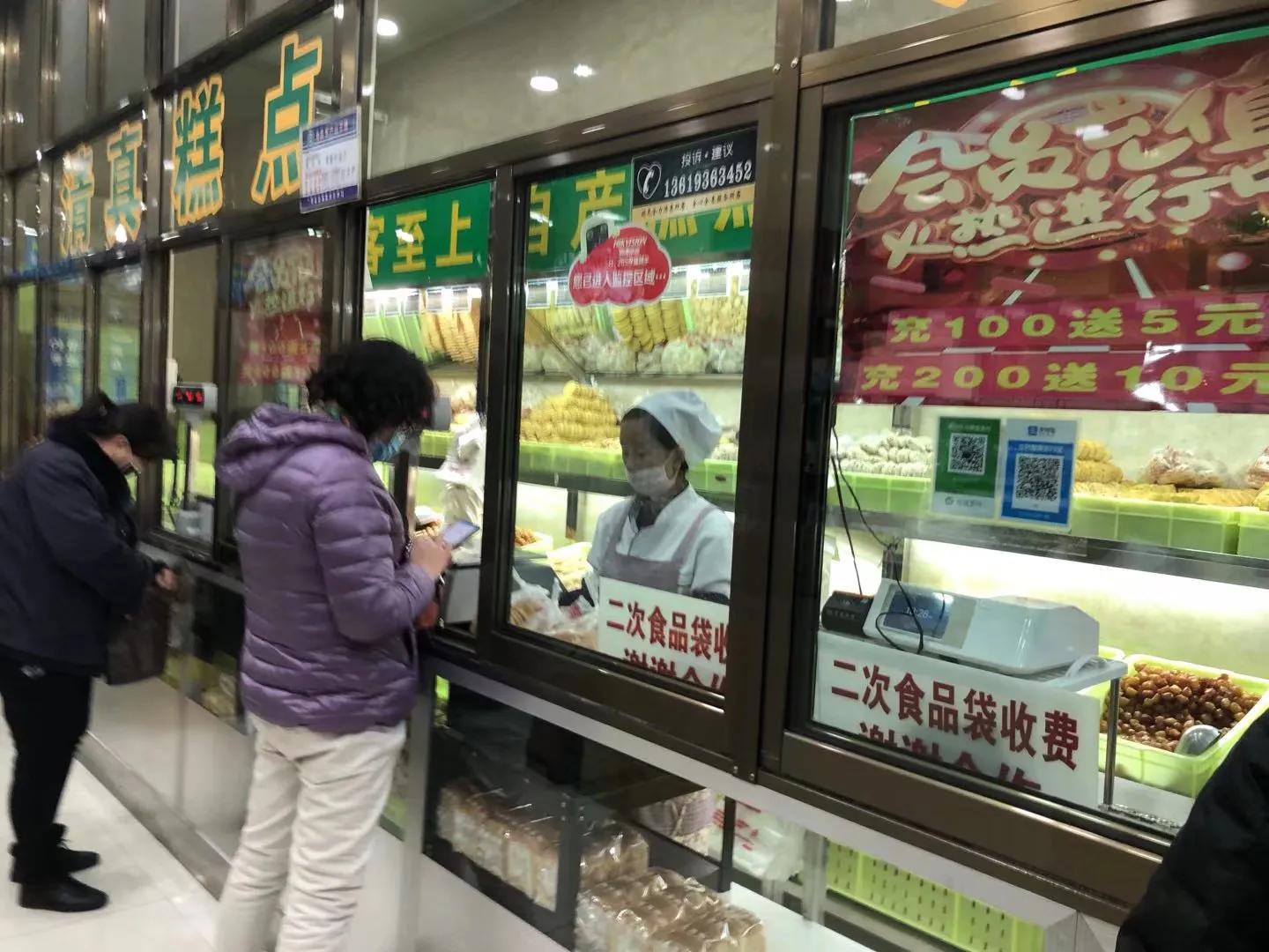 兰州老字号点心星月楼,兰州清真老字号糕点