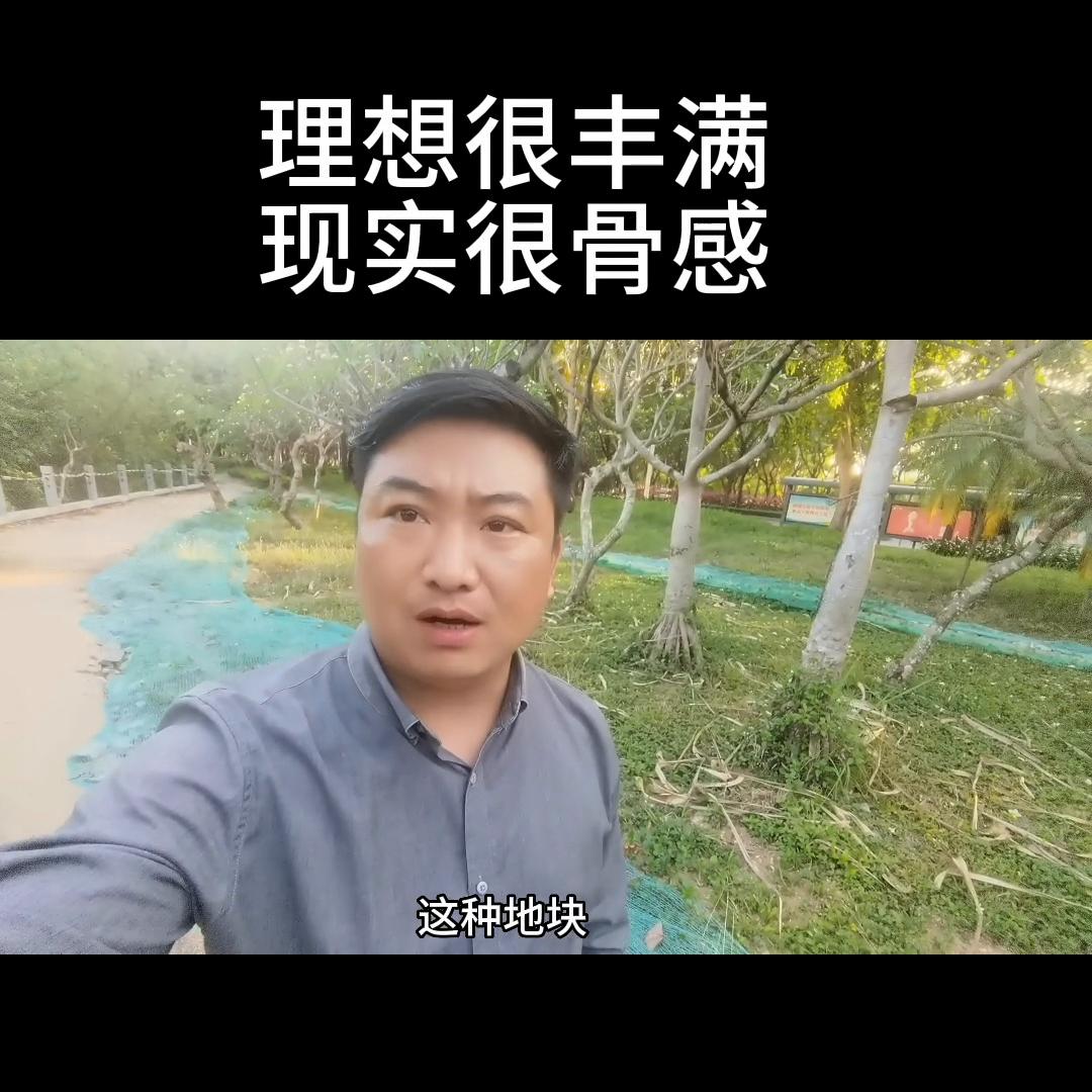 大连开发区闲置农房流转,专业盘活闲置土地房屋