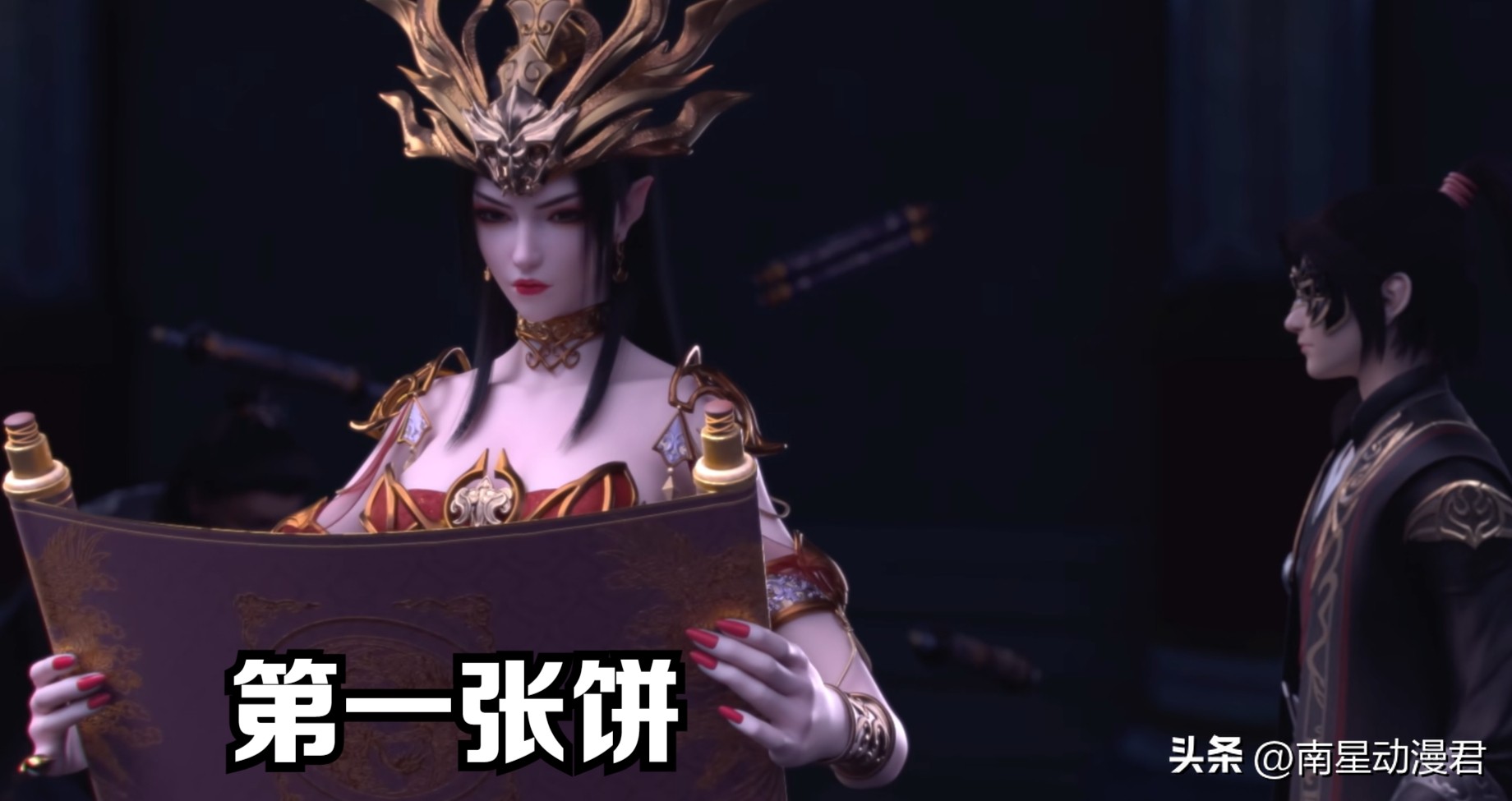 斗破苍穹萧炎获得四块残图,萧炎给海波东画饼