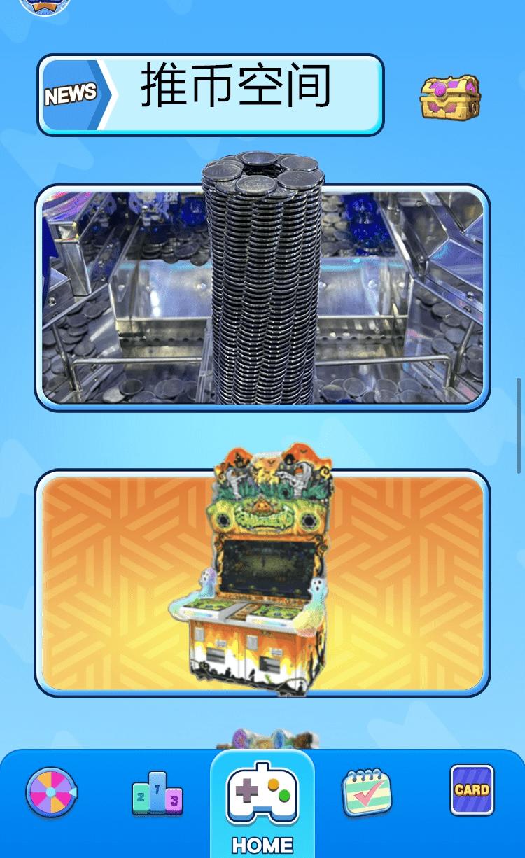 在电玩城玩推币的游戏,在手机上玩电玩城
