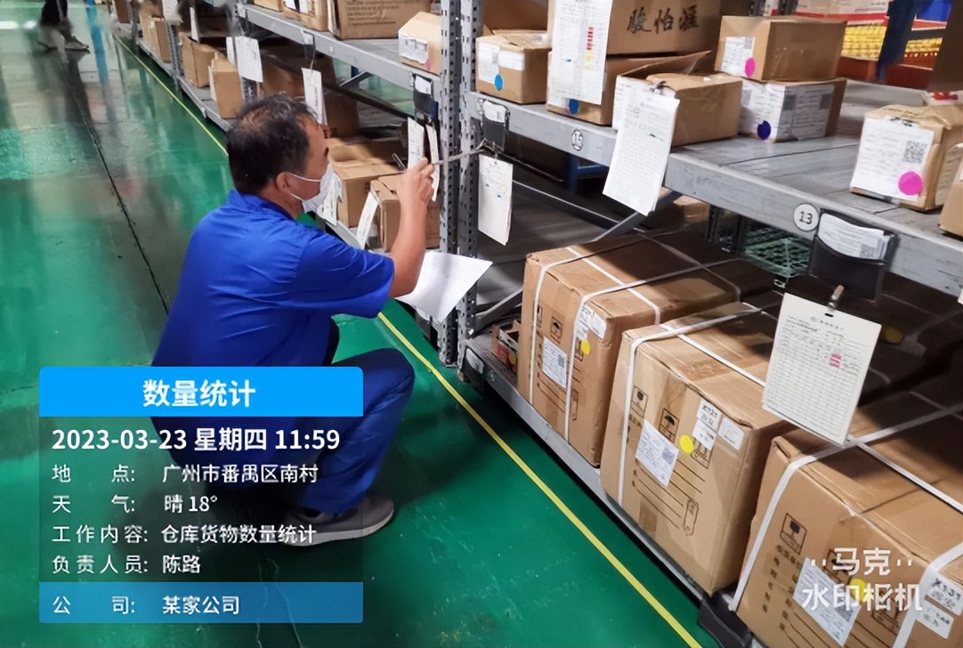 商品仓库用什么app记录最好找,盘点库存app