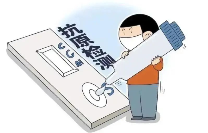 反诈小课堂防骗,朋友圈买抗原被骗怎么办