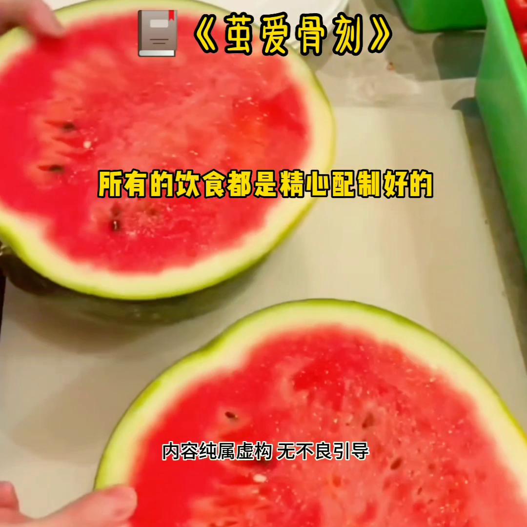 推文超好看小说完整版,推文超好看小说蜜汁小心思