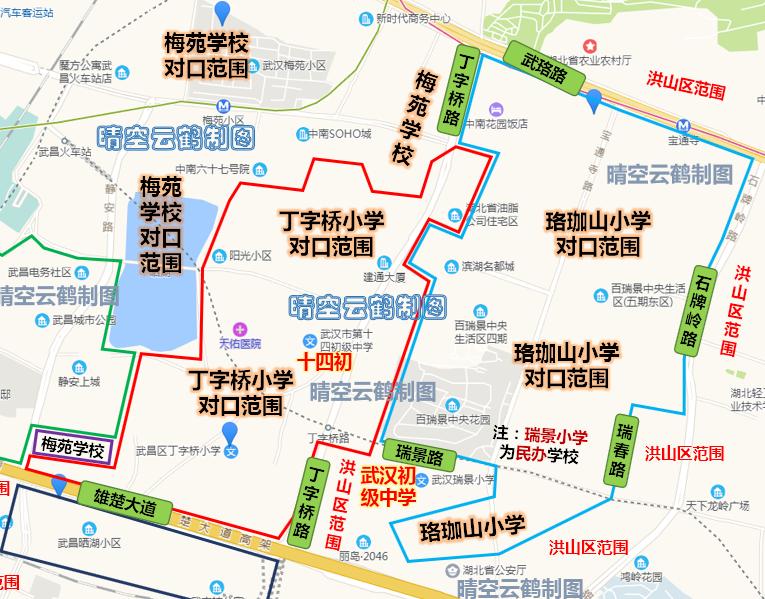 武汉中南丁字桥小区,武汉小学瑞景分校对口片区