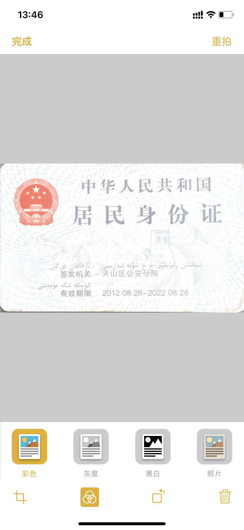 使用iphone很久才知道的实用功能,iphone备忘录的使用你了解吗