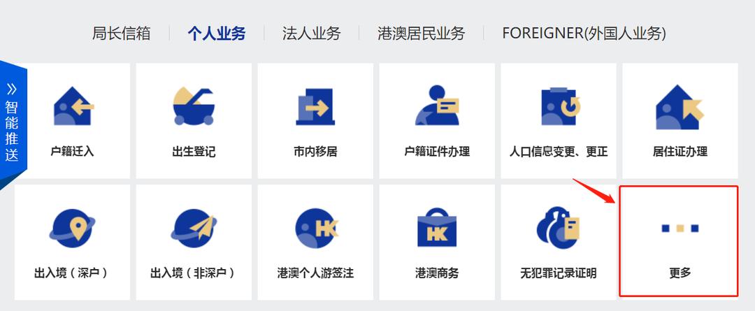 深圳社保代缴费用是多少,劳务派遣代缴深圳社保合法吗