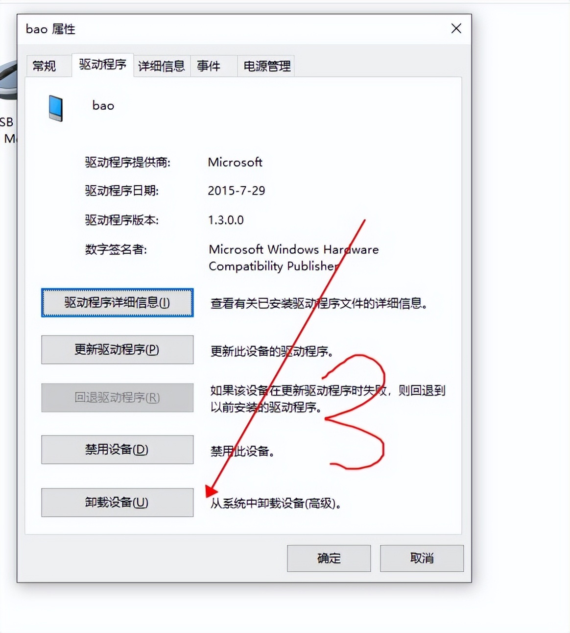 华为mate40怎么用数据线连接电脑,华为手机数据线插到电脑不显示