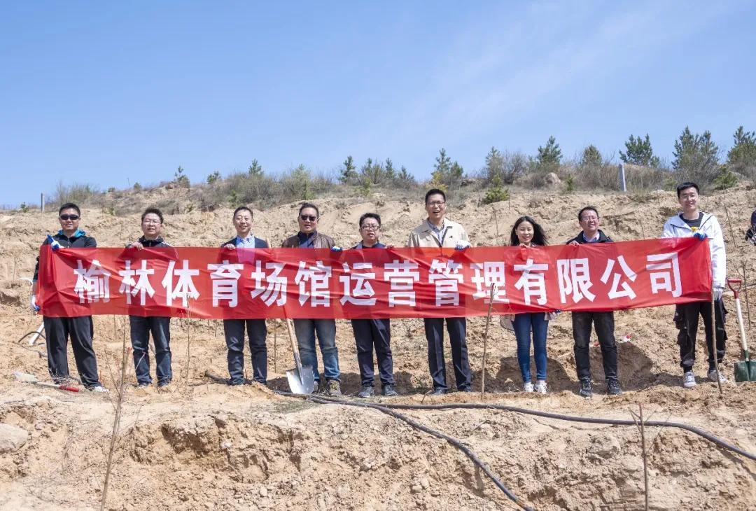 开拓进取砥砺前行｜榆林体育场馆公司2021年度事件回顾