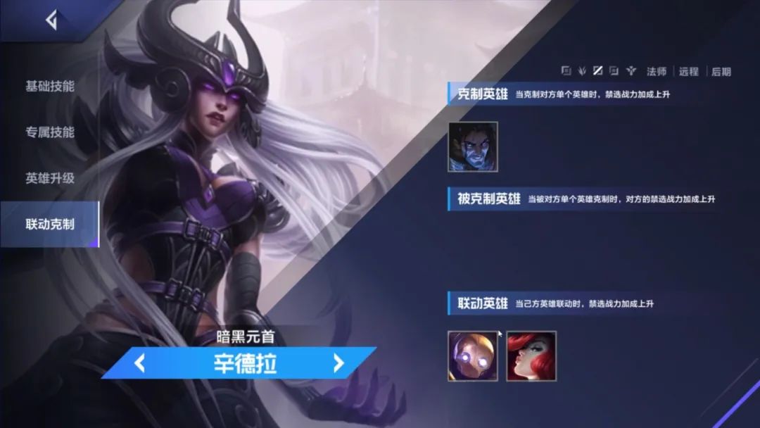 电竞经理tes怎么打峡谷之巅,英雄联盟电竞经理tes后期转什么