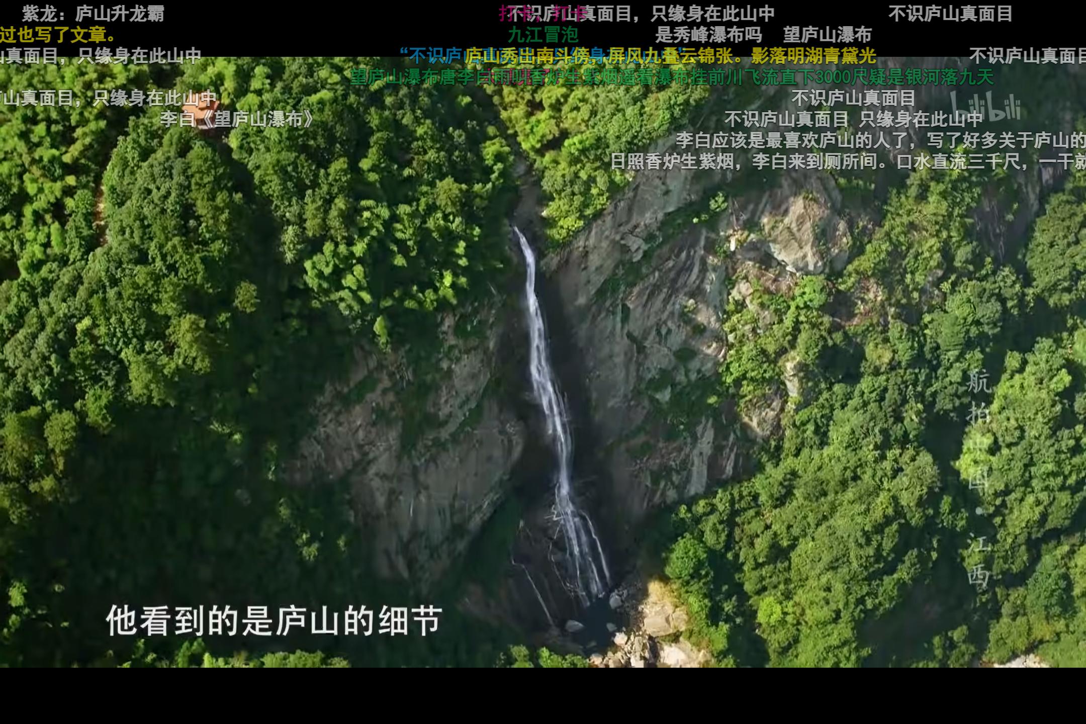 壮阔的中国航拍,点开看世界完整版视频