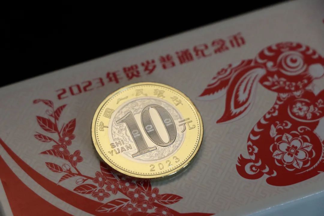 上海兔年纪念币二次预约时间,兔年纪念币甘肃二次预约