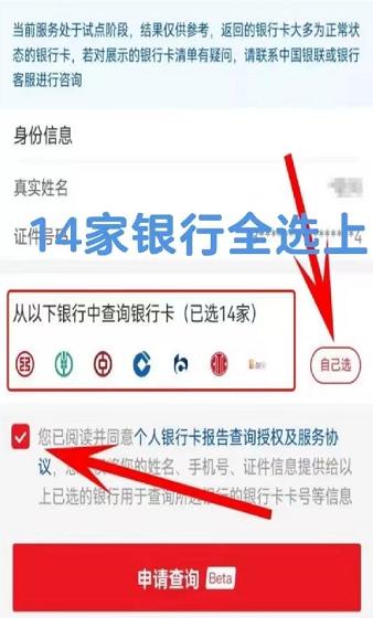 解绑手机号曾绑定过的app平台,怎么彻底解绑手机号码绑定的app