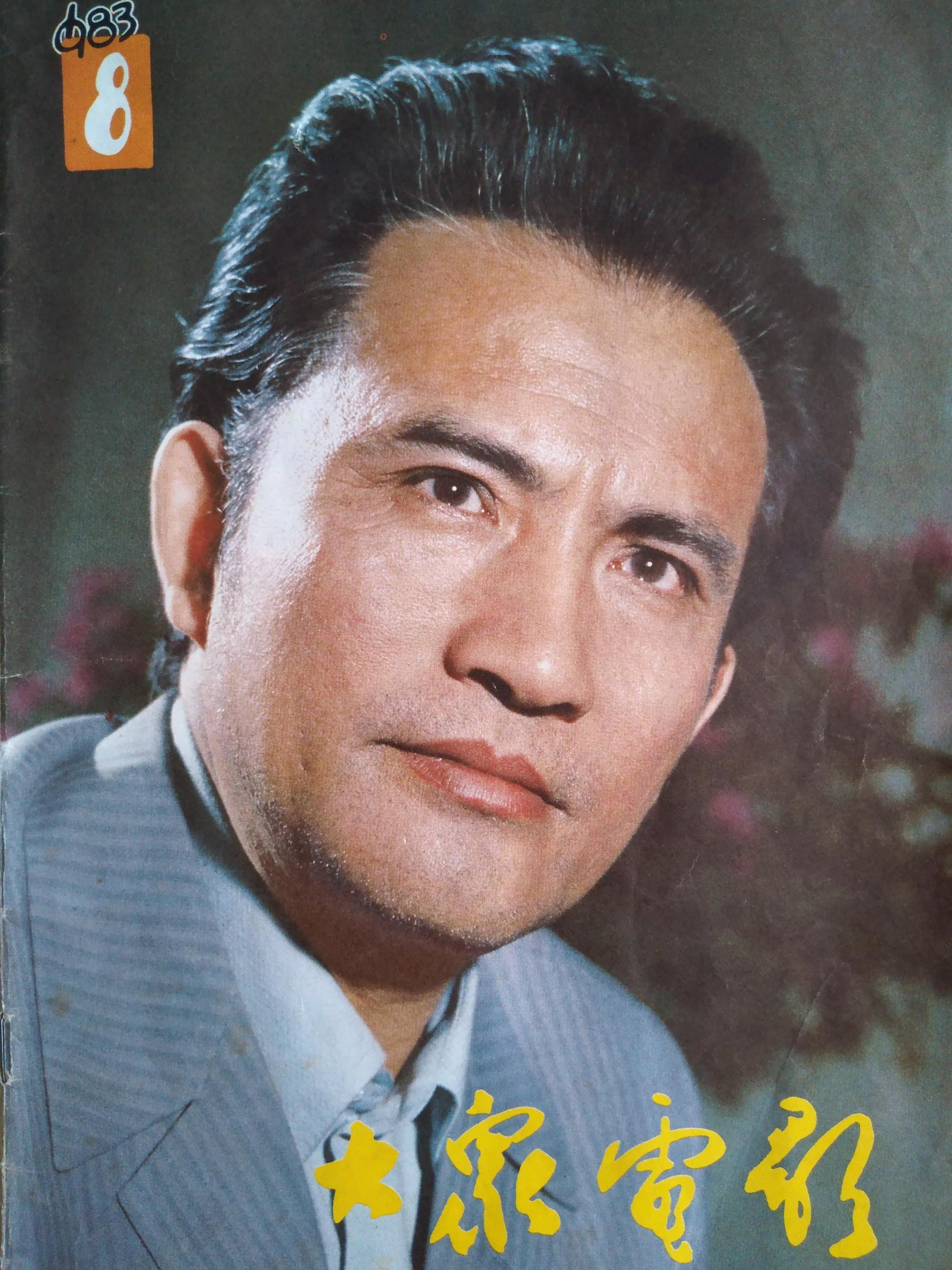 六七十年代经典电影的回忆,80年的大众电影