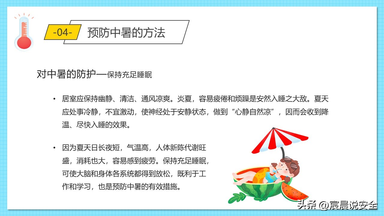 ehs氧气复苏仪,ehs应急救援培训