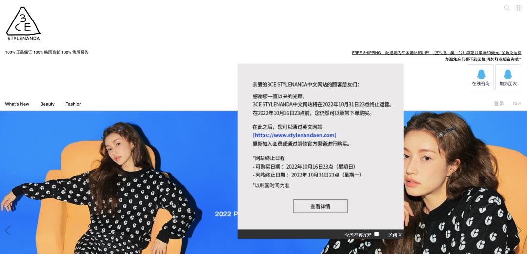 鏃ユ湰鏈嶈鍝佺墝鍚嶅彜灞嬭鎸ょ垎,蹇椂灏氳鍏ㄧ悆鏈嶈鍨冨溇鎴愮伨