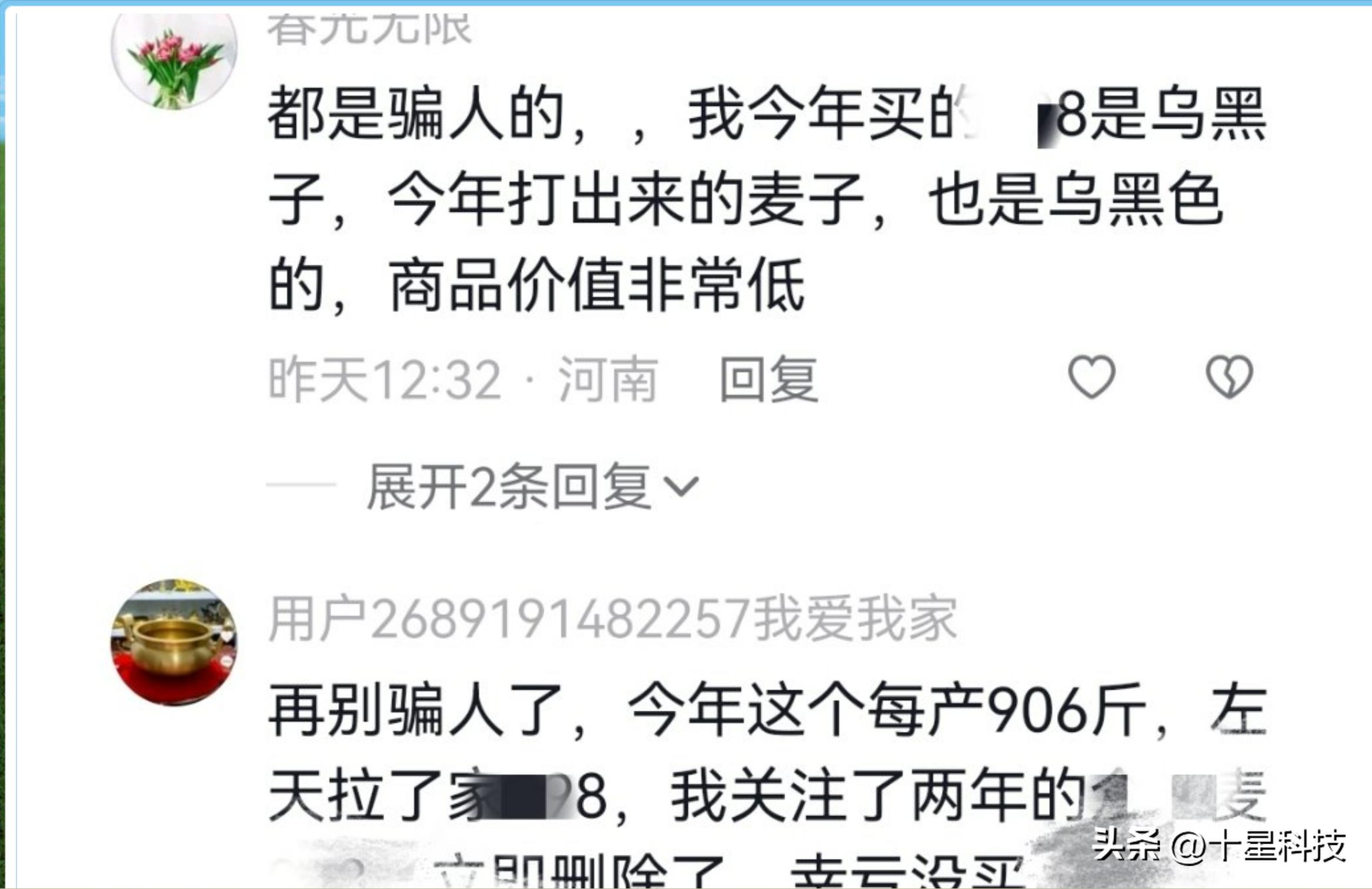 让农民的粮食能卖上好价钱,让农民的农产品卖出去