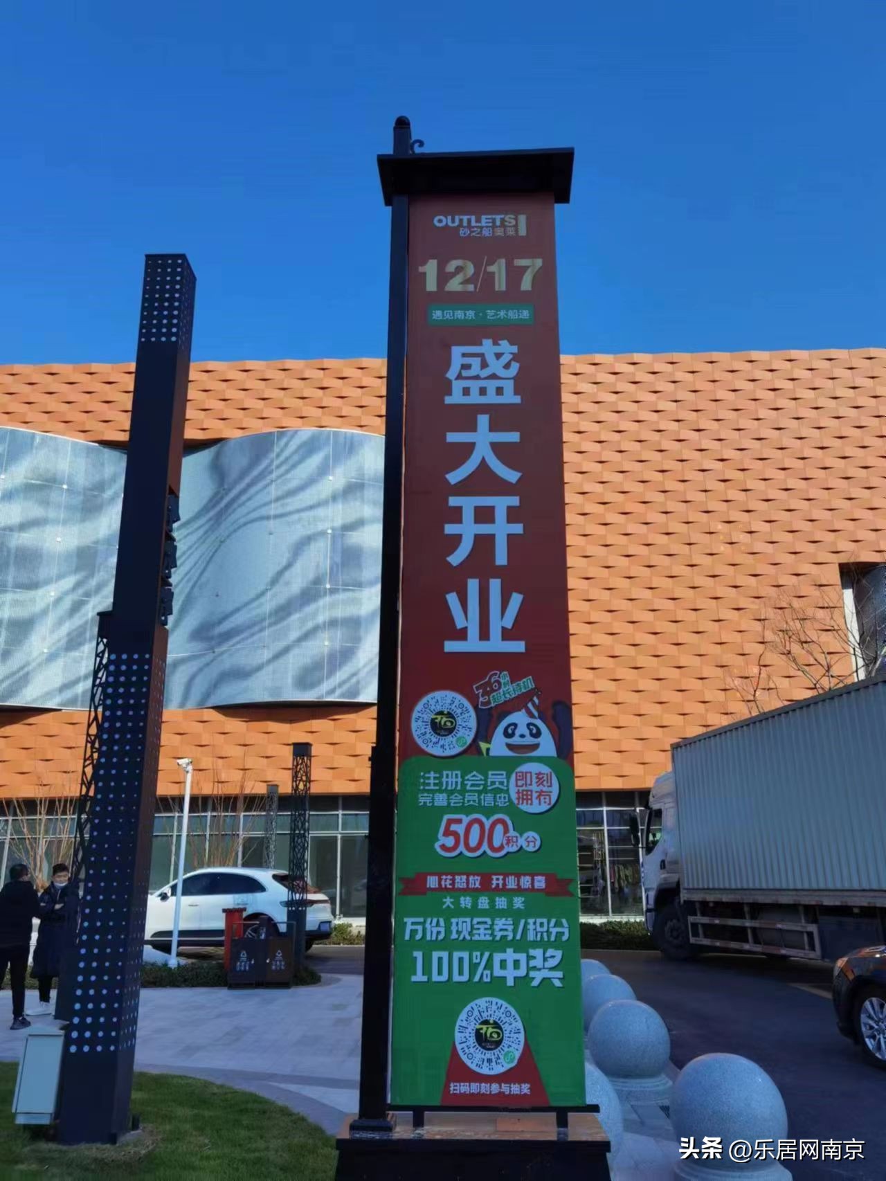 江北砂之船奥莱是什么时候开,砂之船厦门奥莱到底好不好