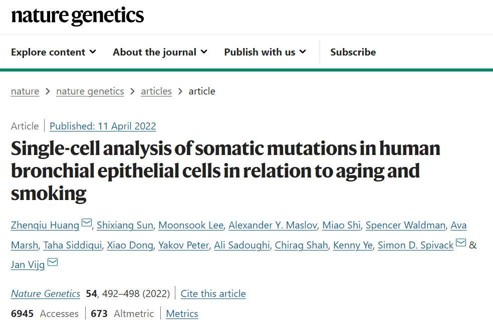 为什么吸了一辈子烟也不得肺癌,抽老烟枪怎么预防肺癌
