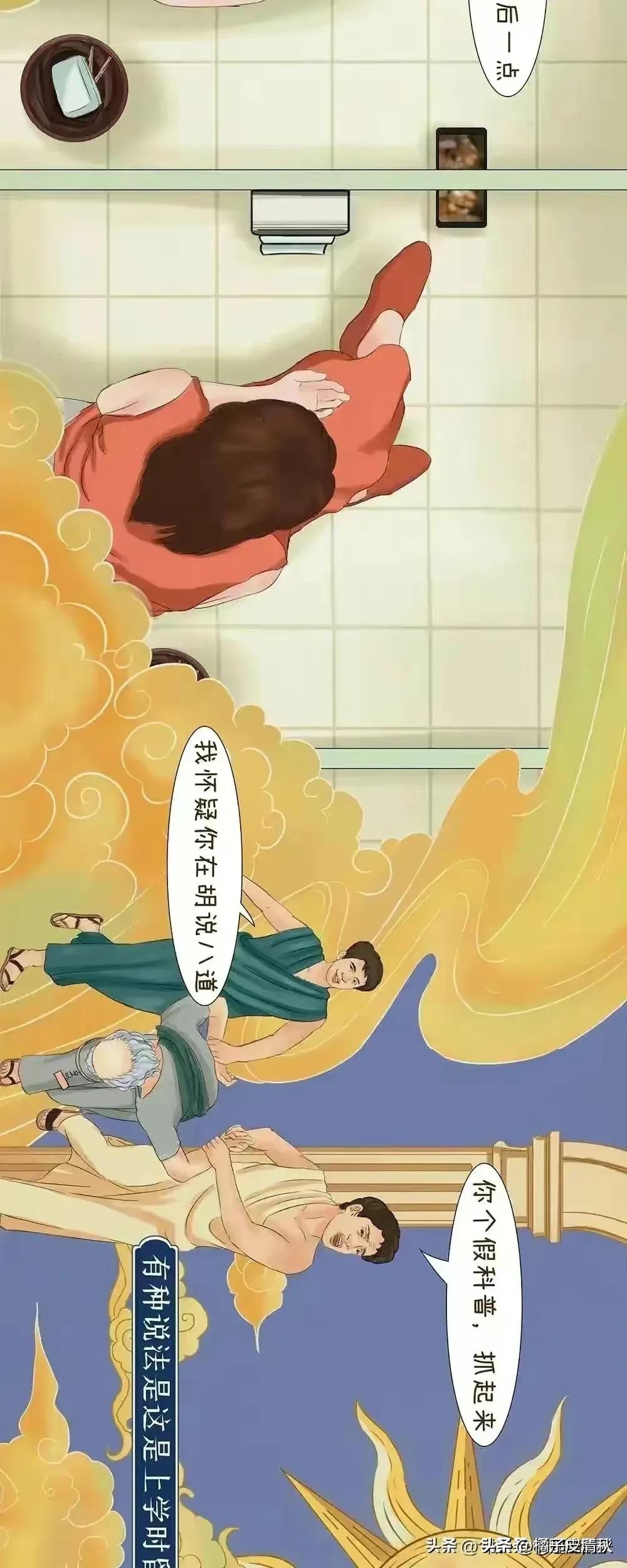 女人们为什么总是喜欢一起去上厕所？原因男人根本想象不到