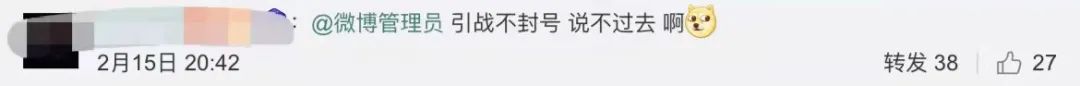“开战日”直播撤军,听说这次俄乌最激烈的“战场”在中国微博?