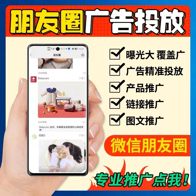 微信带货如何推广,怎么推广微信小店