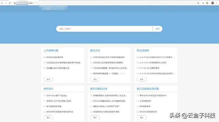 企业内部有哪些具体好的经验分享,企业管理内部资料