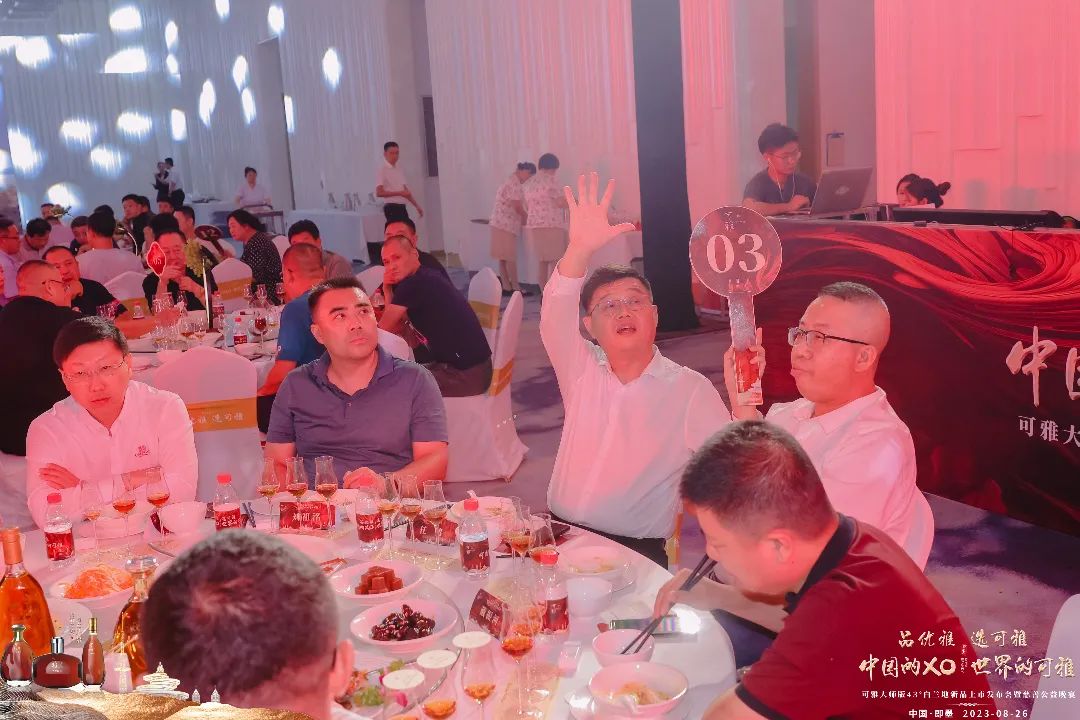 古城雅韵共谱新篇|可雅大师版43°白兰地新品发布会隆重召开