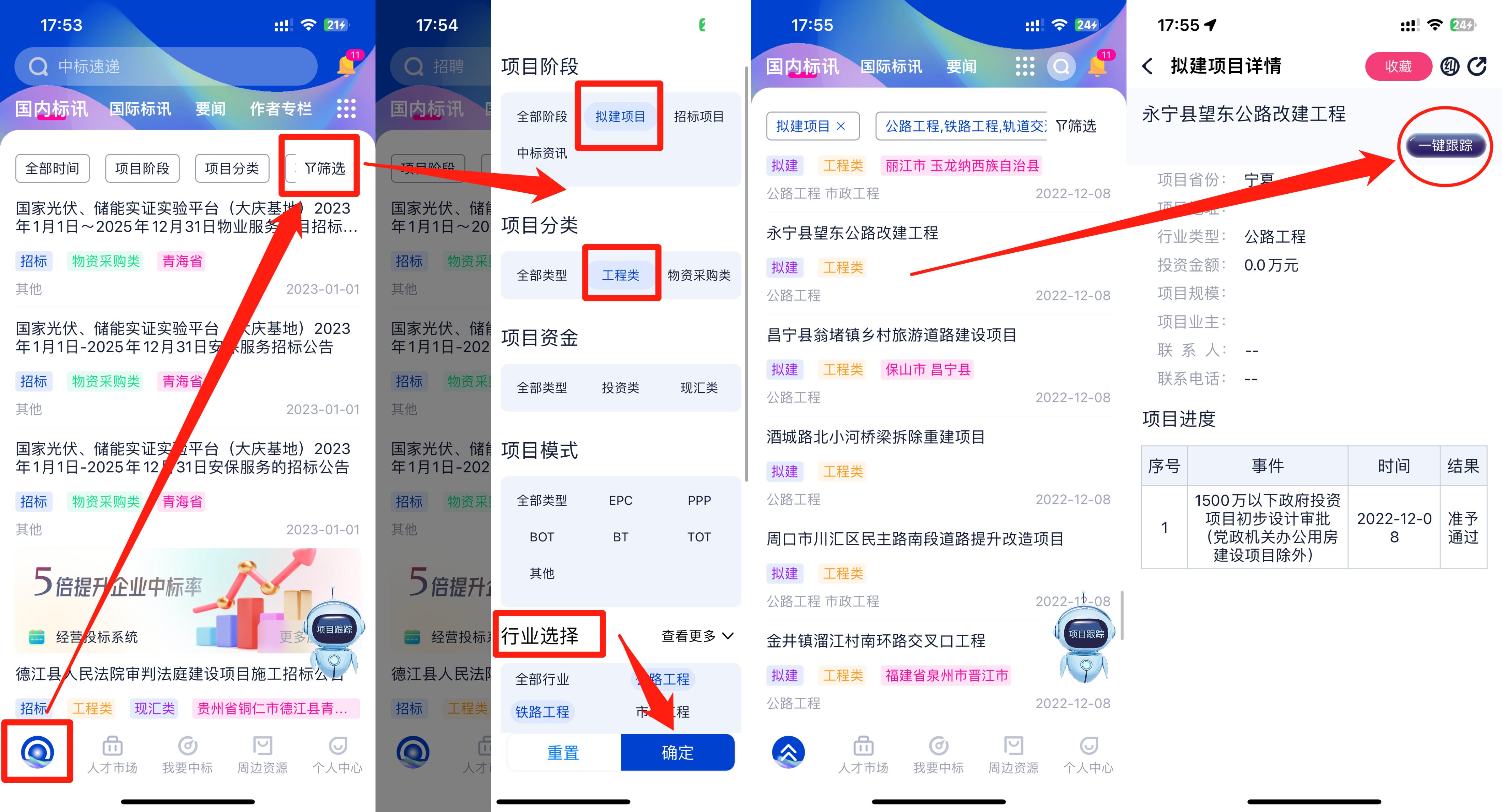 23年即将开工的高速公路,全国17条重要高速开建