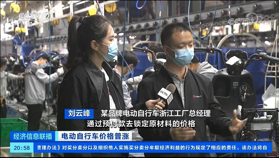 爱玛电动车现状与发展趋势,电动车行业涨价