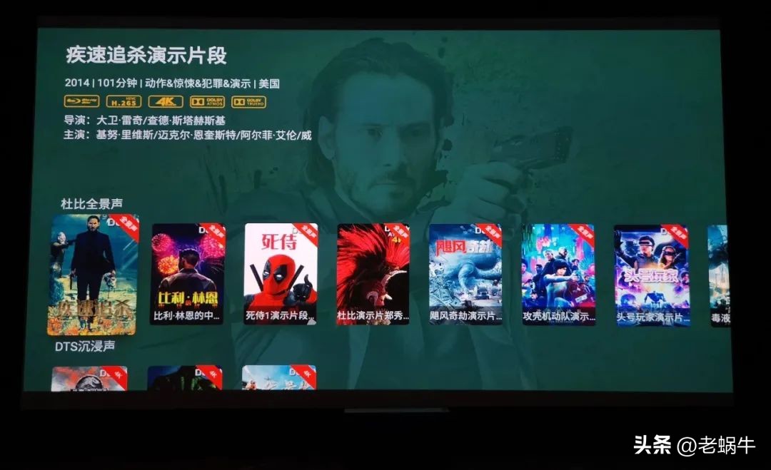 亿格瑞硬盘播放器有用么,亿格瑞硬盘播放机用什么影库