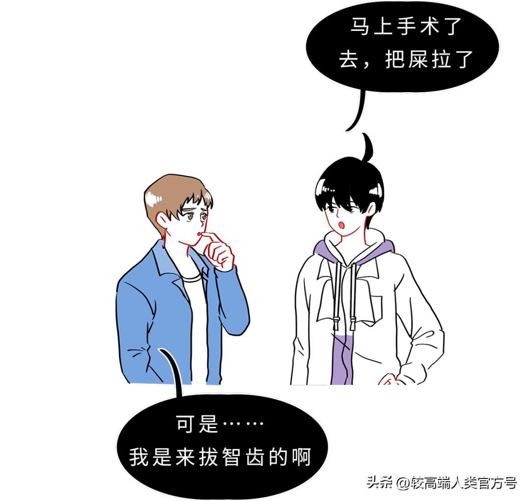 手术过后大便忍不住拉不出来,手术中想拉屎怎么办