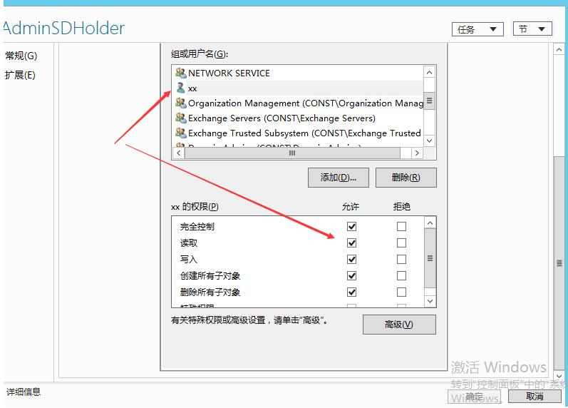 内网渗透,内网渗透实战讲解