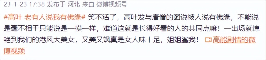 撞脸冯巩的素人,冯巩撞脸